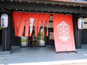 日帰り入浴レビュー:西武秩父駅前温泉 祭の湯