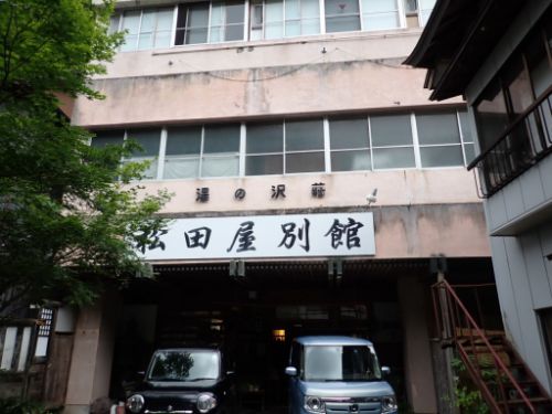 台温泉 松田屋旅館別館(館内・お部屋編)