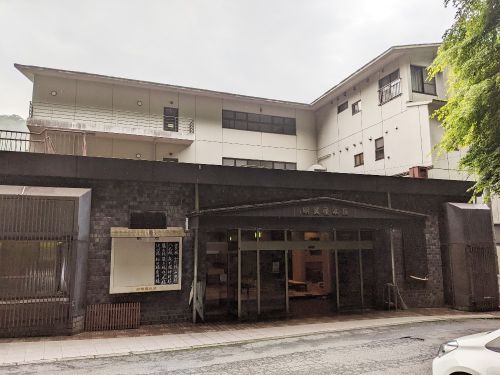塩原温泉 明賀屋本館(川岸混浴露天風呂)