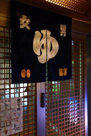 長野県昼神温泉 昼神グランドホテル天心4('A`)パブリックその1