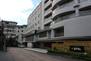 宇奈月温泉 延対寺荘