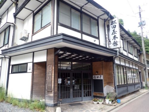 台温泉 松田屋旅館別館(お風呂編その④)