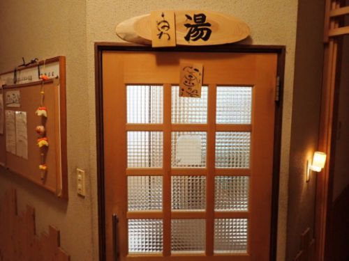 台温泉 松田屋旅館別館(お風呂編その①)