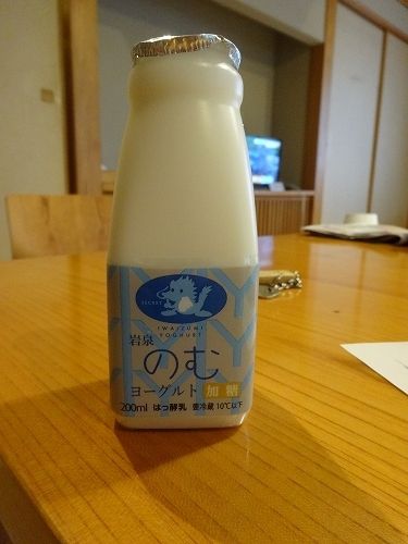 川渡温泉山ふところの宿みやま 2022年5月(3)