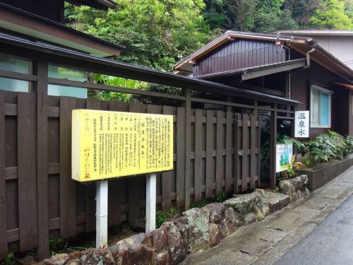 ゆりの山温泉 ぬる湯好きのための楽園