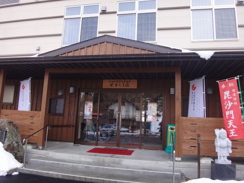 会津極上湯巡り編 ~玉梨温泉 せせらぎ荘~