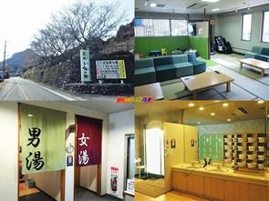 福岡県豊前市 求菩提温泉 くぼて鷹勝 卜仙の郷