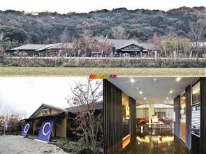 熊本県 植木温泉 星の湯 閉業