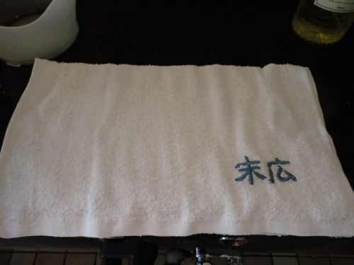 湯田湯川温泉 御宿 末広(お風呂編その②)