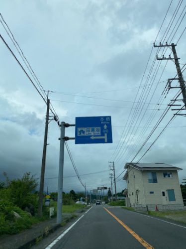 静岡県田貫湖温泉 休暇村富士1('A`)15:00