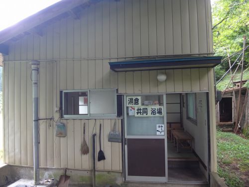 会津極上湯巡り編 ~湯倉温泉 共同浴場~