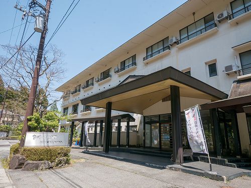 神奈川_箱根 芦之湯温泉 きのくにや旅館