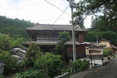 小藪温泉(愛媛県大洲市)旅館