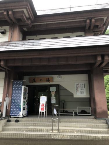 21日から殆どの十日町の日帰り温泉施設が営業再開です。