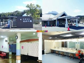 福岡県田川郡 天然温泉 日王の湯