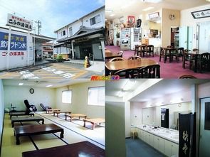 福岡県飯塚市 伊川温泉 こうの湯温泉