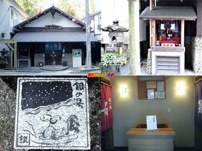 大分県 湯平温泉 銀の湯 <仮営業>