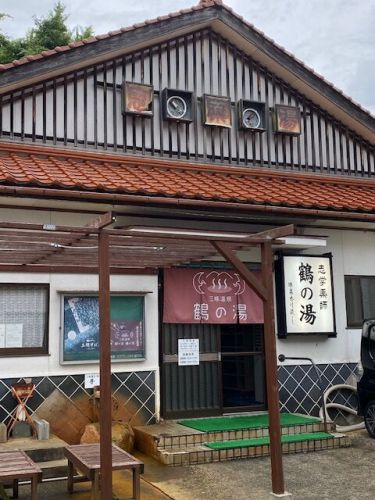 島根県「三瓶山温泉郷」