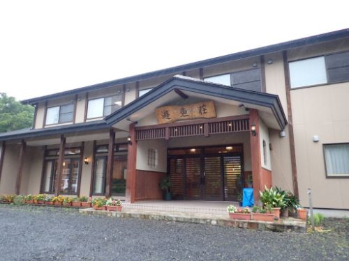 奥入瀬渓流温泉 遊魚荘(お部屋編)