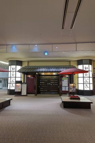 新千歳空港温泉