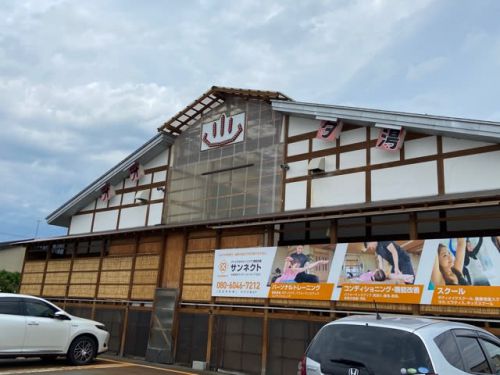 初めてづくし 東根温泉 オオタ湯 & 舞鶴