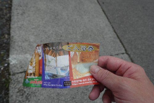 怒涛の湯巡り3('A`)日進館その2(群馬県万座温泉)