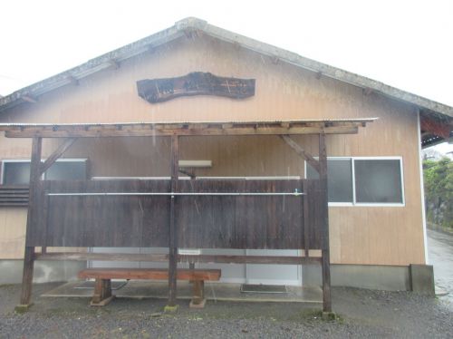 宮崎県えびの市 岡松温泉