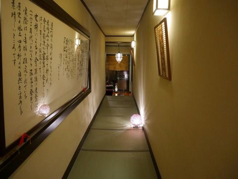 旬彩湯宿 大忠 大浴場・貸切風呂 ②