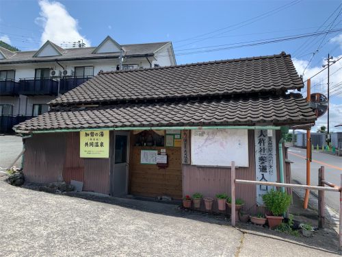 【由布市】由布院温泉 加勢の湯~明治14年に建てられた歴史ある共同浴場