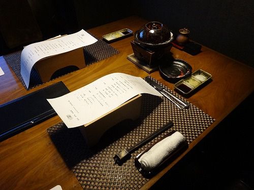 鏡ヶ浦温泉rokuza 2020年3月(2)