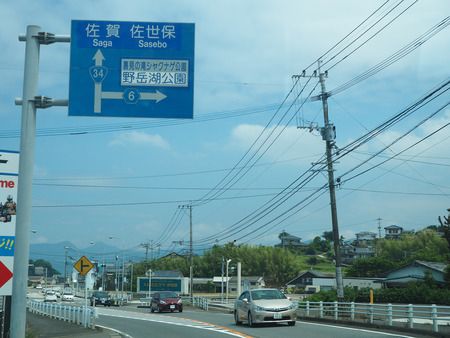 大人のちょっと贅沢な日帰り温泉とランチ「そのぎ茶温泉 里山の湯宿 つわぶきの花」(東彼杵町)